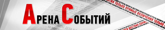 http://media.onlinetv.ru/projects_images/root_images/banner_as_658x120.jpg