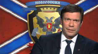 Олег Царёв | В Украине одни проамериканские кандидаты